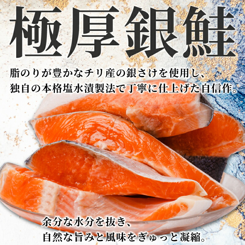 【スピード配送】 極厚 銀さけ 2切 真空包装 20切 （ 2切 × 10パック ） 厚切り 厚切 銀鮭 さけ 鮭 しゃけ サーモン 切身 切り身 冷凍 真空 パック 個別包装 小分け 個包装 肉厚