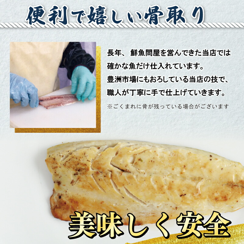 訳あり 骨取り 国産 塩サバ フィーレ 15枚 骨取り 骨なし 骨無し 骨とり フィレ 切身 切り身 バラ凍結 サバ 鯖 さば 塩鯖 塩さば 青魚 魚 海鮮 肉 厚 魚貝 魚介 水産 おかず おつまみ