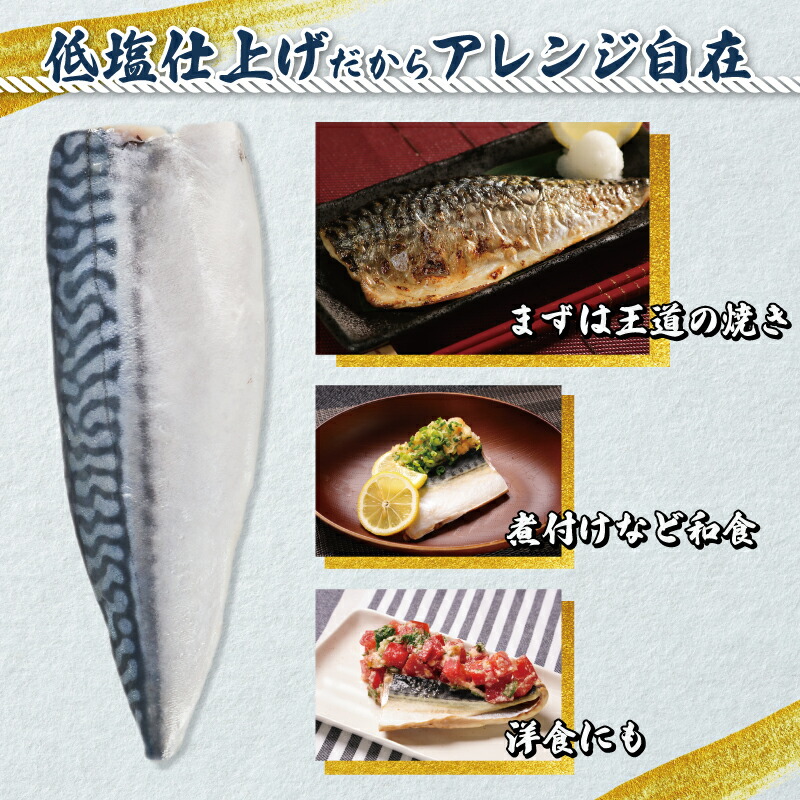 訳あり 骨取り 国産 塩サバ フィーレ 15枚 骨取り 骨なし 骨無し 骨とり フィレ 切身 切り身 バラ凍結 サバ 鯖 さば 塩鯖 塩さば 青魚 魚 海鮮 肉 厚 魚貝 魚介 水産 おかず おつまみ