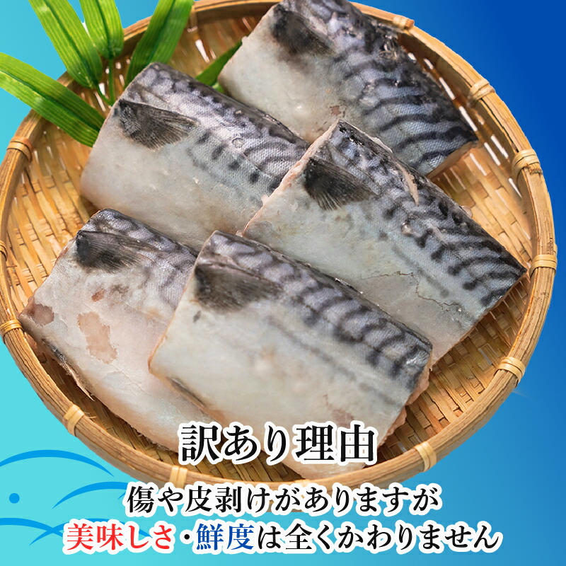 訳あり 厚切 熟成 塩さば 切身 約 3.5kg さば 鯖 塩鯖 厚切り 霜降り トロ 肉 厚 切り身 大容量 たっぷり わけあり 規格外 傷 不揃い 人気 食品 お取り寄せ 焼き鯖 焼きさば 小分け