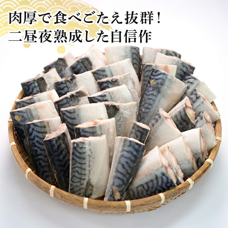 訳あり 厚切 熟成 塩さば 切身 約 3.5kg さば 鯖 塩鯖 厚切り 霜降り トロ 肉 厚 切り身 大容量 たっぷり わけあり 規格外 傷 不揃い 人気 食品 お取り寄せ 焼き鯖 焼きさば 小分け