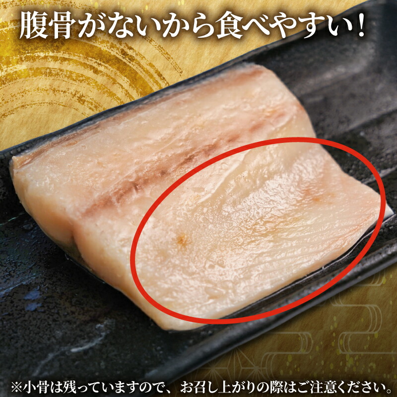 訳あり 腹骨取り 塩さば 真空パック 計16切（4切入×4パック） さば 鯖 塩さば 塩鯖 さばフィーレ 鯖フィーレ さばフィレ 鯖フィレ 切り身 切身 無添加 添加物不使用 真空 真空包装 個包装
