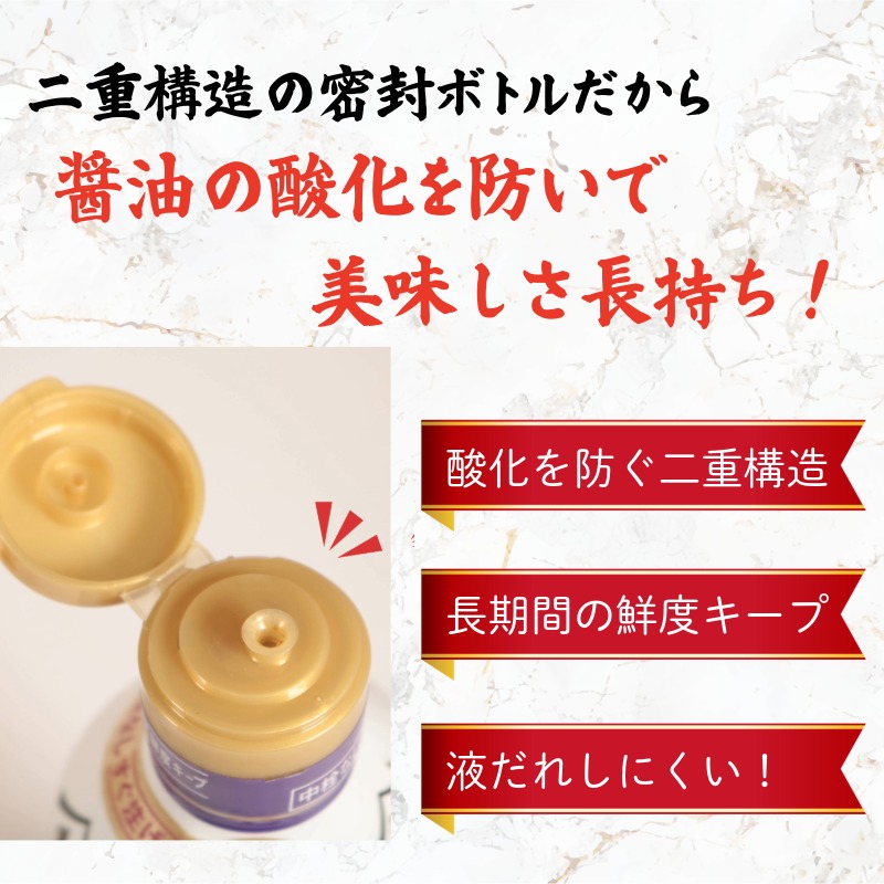 ヤマサ 減塩しょうゆ 6本 ～ 12本  (1本 600ml) しょうゆ 醤油 しょう油 調味料 家庭用 減塩 塩分控えめ 鮮度生活 鮮度ボトル おかず 料理 グルメ お刺身 お寿司 冷奴 焼き魚 和食 老舗 リピート
