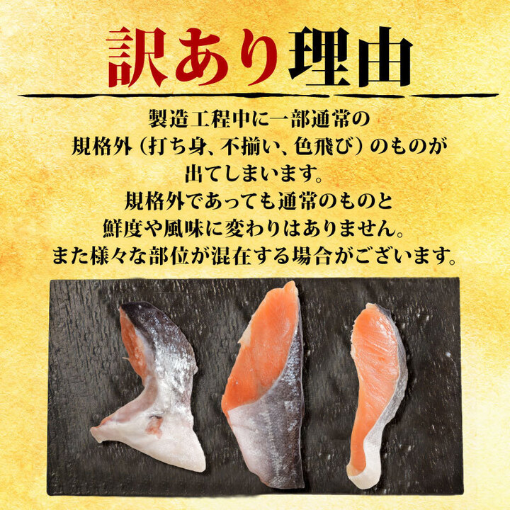 訳あり 銀鮭 切身 塩麹漬け 約1.7kg 鮭 しゃけ さけ 切り身 塩麹 漬け魚 鮭切身 塩銀鮭 塩鮭 ふるさと納税鮭 冷凍 送料無料 千葉県 銚子市 辻野