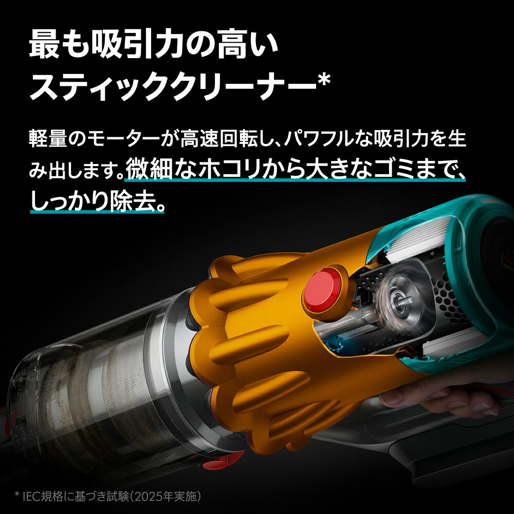 ダイソン コードレス掃除機 【メーカー公式】 Dyson V12 Detect Slim Absolute (SV46 ABL (B)) 掃除機 そうじき 吸引力 家電 電化製品 掃除 そうじ