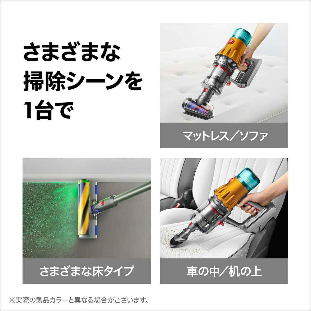 ダイソン コードレス掃除機 【メーカー公式】 Dyson V12 Detect Slim Absolute (SV46 ABL (B)) 掃除機 そうじき 吸引力 家電 電化製品 掃除 そうじ