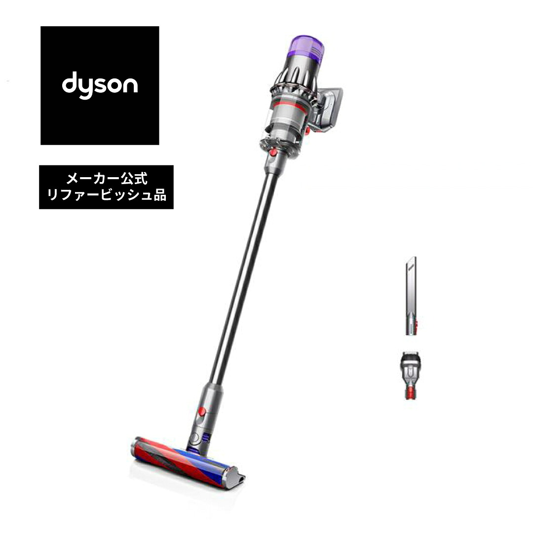 ダイソン コードレス 掃除機 【メーカー公式】 Dyson Digital Slim Origin (SV18 FF OR2 (B)) 掃除機 そうじき 家電 電化製品 掃除 そうじ クリーナー