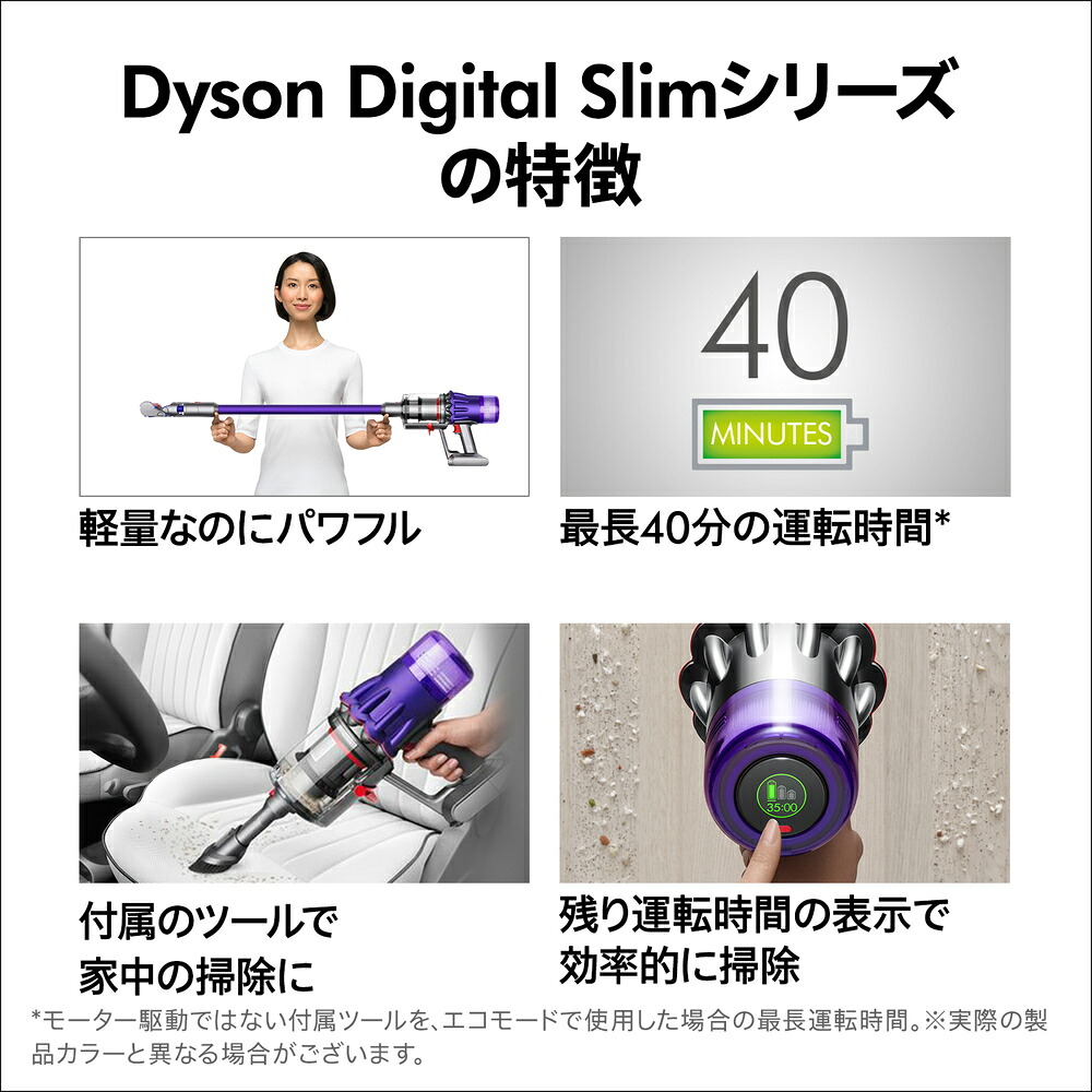 ダイソン コードレス 掃除機 【メーカー公式】 Dyson Digital Slim Origin (SV18 FF OR2 (B)) 掃除機 そうじき 家電 電化製品 掃除 そうじ クリーナー