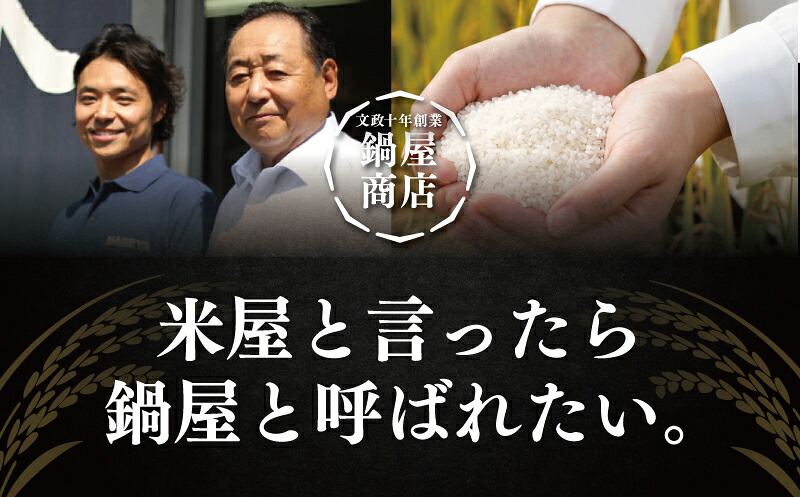 新米 ミルキークイーン 5kg 【2026年9月以降発送】 米 お米 ブランド米 国産 美味しいお米 白飯 飯 ご飯５kg 5キロ 精米 白米 みるきーくいーん こめ コメ おこめ okome