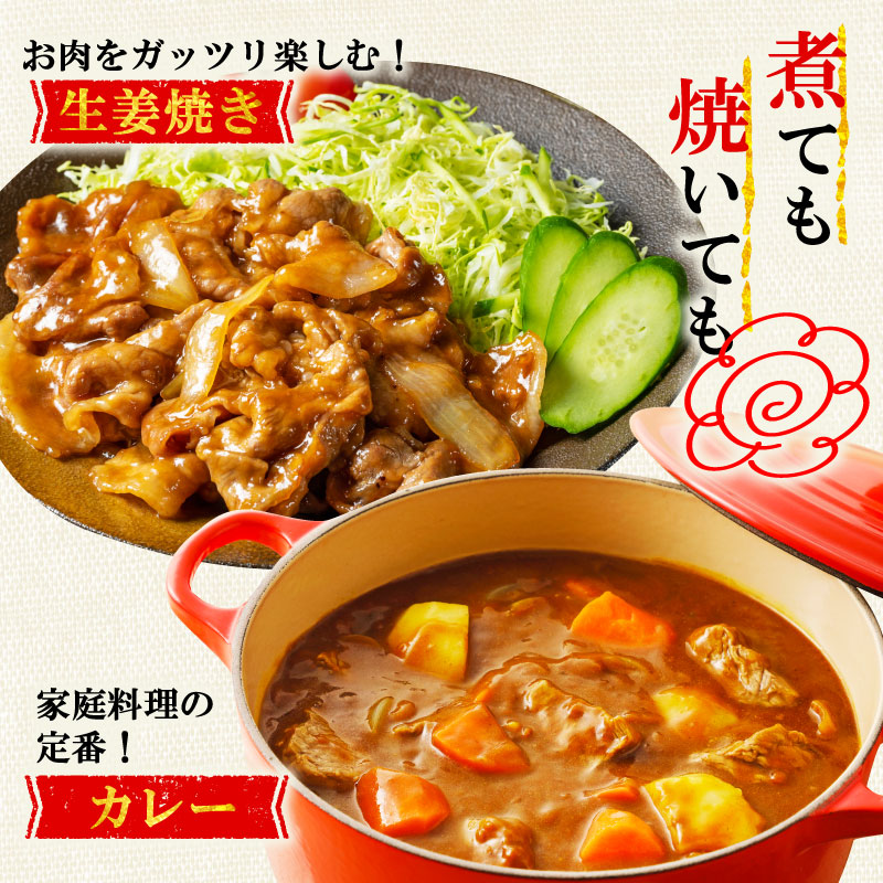 豚肉 切り落とし 小分け 真空パック 訳あり 選べる容量 2.5kg 5. 5kg 8kg 各500g 国産 国産豚肉 豚 冷凍 切落し 豚肉切り落とし 豚こま肉 こま肉