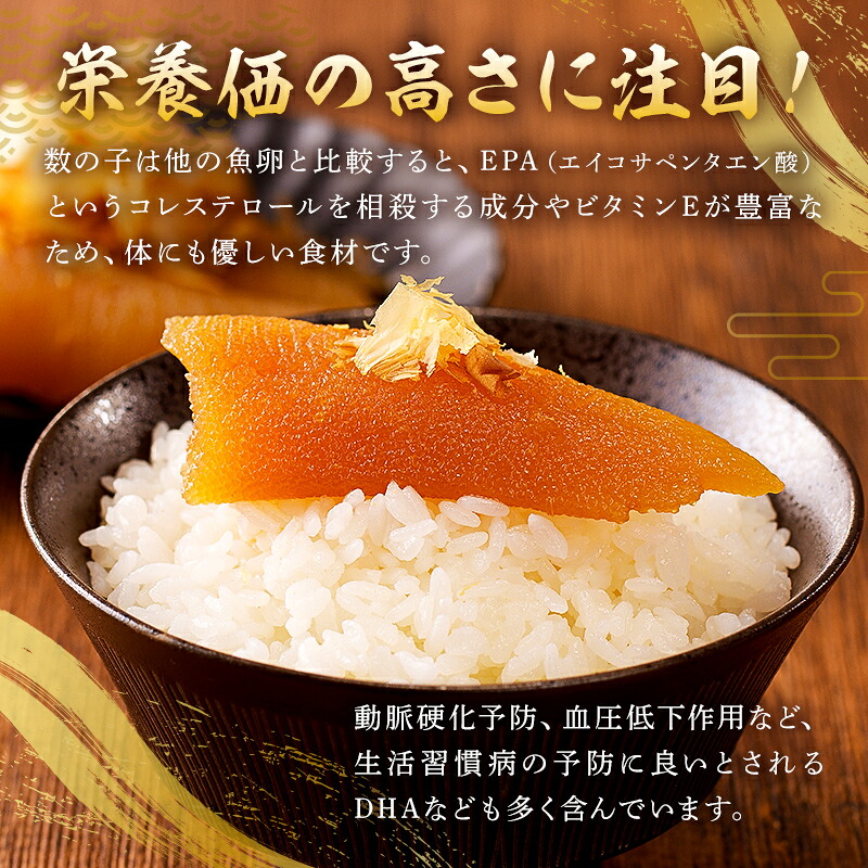 【訳あり】 味付け数の子(折れ) 150g×1袋 mi0012-0054【小分け 味付け 食感バリバリ お正月 おせち料理 海鮮 魚卵 魚介 真空パック 冷凍 】