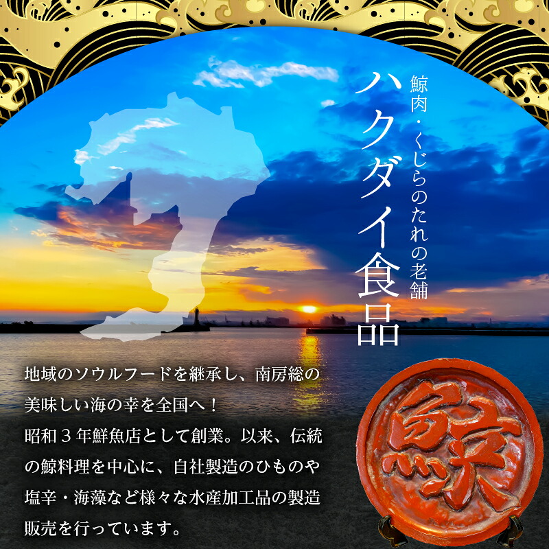 のし対応可能 イカの塩辛一本造り（袋入り100g×2） mi0012-0119 【おかず おつまみ 酒の肴 発酵食品 するめいか まろやか 珍味】