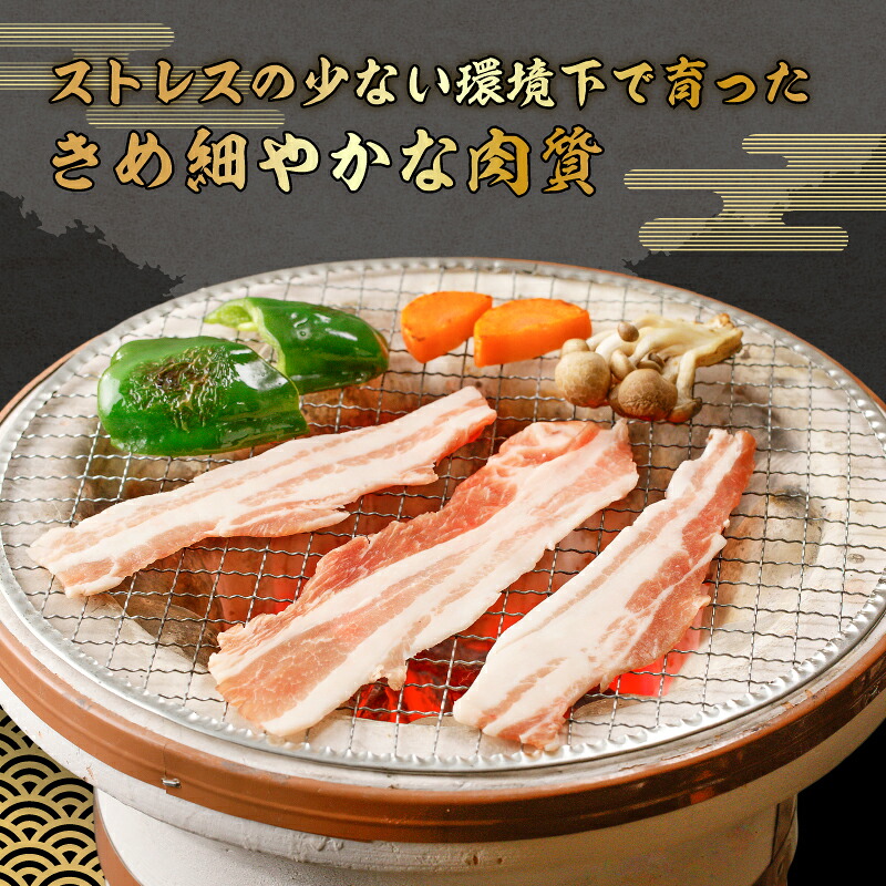 房総ブランド豚 里見和豚 鍋・すき焼き用(総量1.5kgモモ肉スライス、肩ロ-ス肉スライス、バラ肉スライス) mi0017-0019