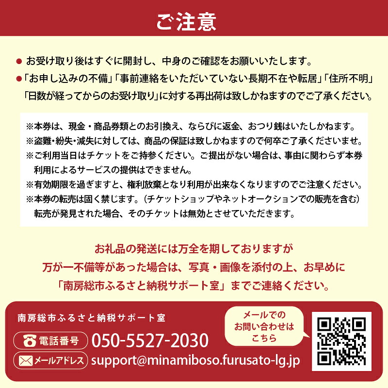 シーグラスリゾート合同会社 ご宿泊割引券（100,000円分） mi0103-0001-6 【ペット 犬 猫 旅行 トラベル チケット アウトドア グルメ リゾート 海】