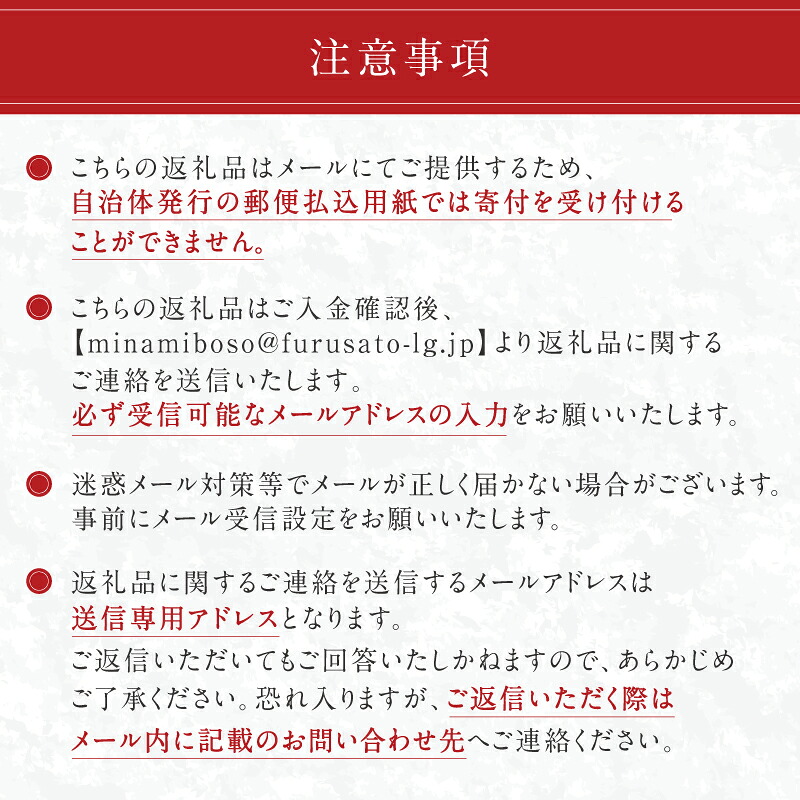 天神郷 昊　宿泊割引券 30,000円分 mi0108-0001-1 【宿泊 旅行 チケット 露天風呂 サウナ 一日一組 一棟貸切 別荘 和風モダン 宿泊券】