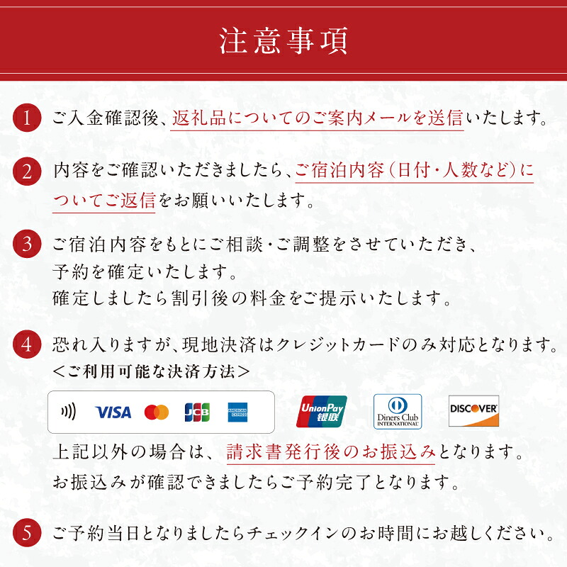 天神郷 昊　宿泊割引券 30,000円分 mi0108-0001-1 【宿泊 旅行 チケット 露天風呂 サウナ 一日一組 一棟貸切 別荘 和風モダン 宿泊券】