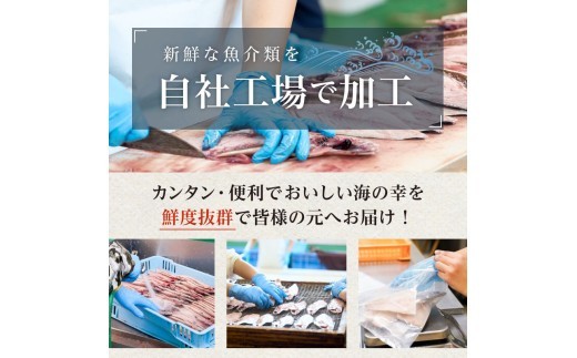 鯨竜田揚げ（国産ツチ鯨）180g×3パック（揚げるだけ） mi0012-0041
