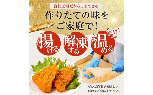 鯨竜田揚げ（国産ツチ鯨）180g×3パック（揚げるだけ） mi0012-0041