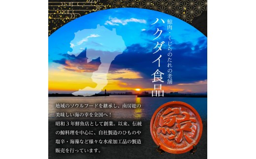 鯨（くじら）コロッケ3個入×3パック mi0012-0042