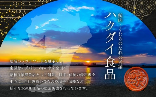 【希少＆高級】ひげ鯨(イワシ鯨・ナガス鯨・ニタリ鯨)尾肉1kg mi0012-0049