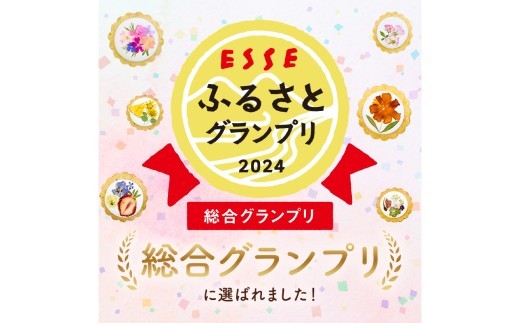 南房総まるごとクッキー15枚入（カレンデュラ＆レモン、菜の花＆落花生）mi0085-0002 【 カレンデュラ キンセンカ レモン 菜の花 落花生 焼き菓子 洋菓子 クッキー スイーツ かわいい エデ