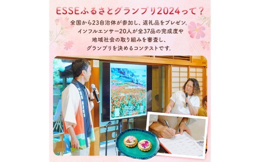 南房総まるごとクッキー15枚入（カレンデュラ＆レモン、菜の花＆落花生）mi0085-0002 【 カレンデュラ キンセンカ レモン 菜の花 落花生 焼き菓子 洋菓子 クッキー スイーツ かわいい エデ