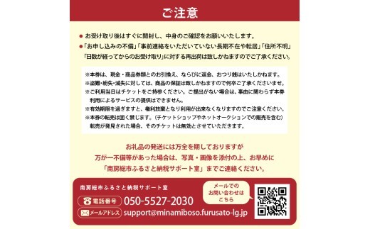 【一日宿泊券】 わんだふる千葉　そら～レの里　宿泊ギフト券 mi0123-0001 【 犬と宿泊 愛犬 わんこ 愛犬旅行 ペット専用 ペット ドックラン 旅行 チケット 宿泊 宿泊券 旅行券 ホテル