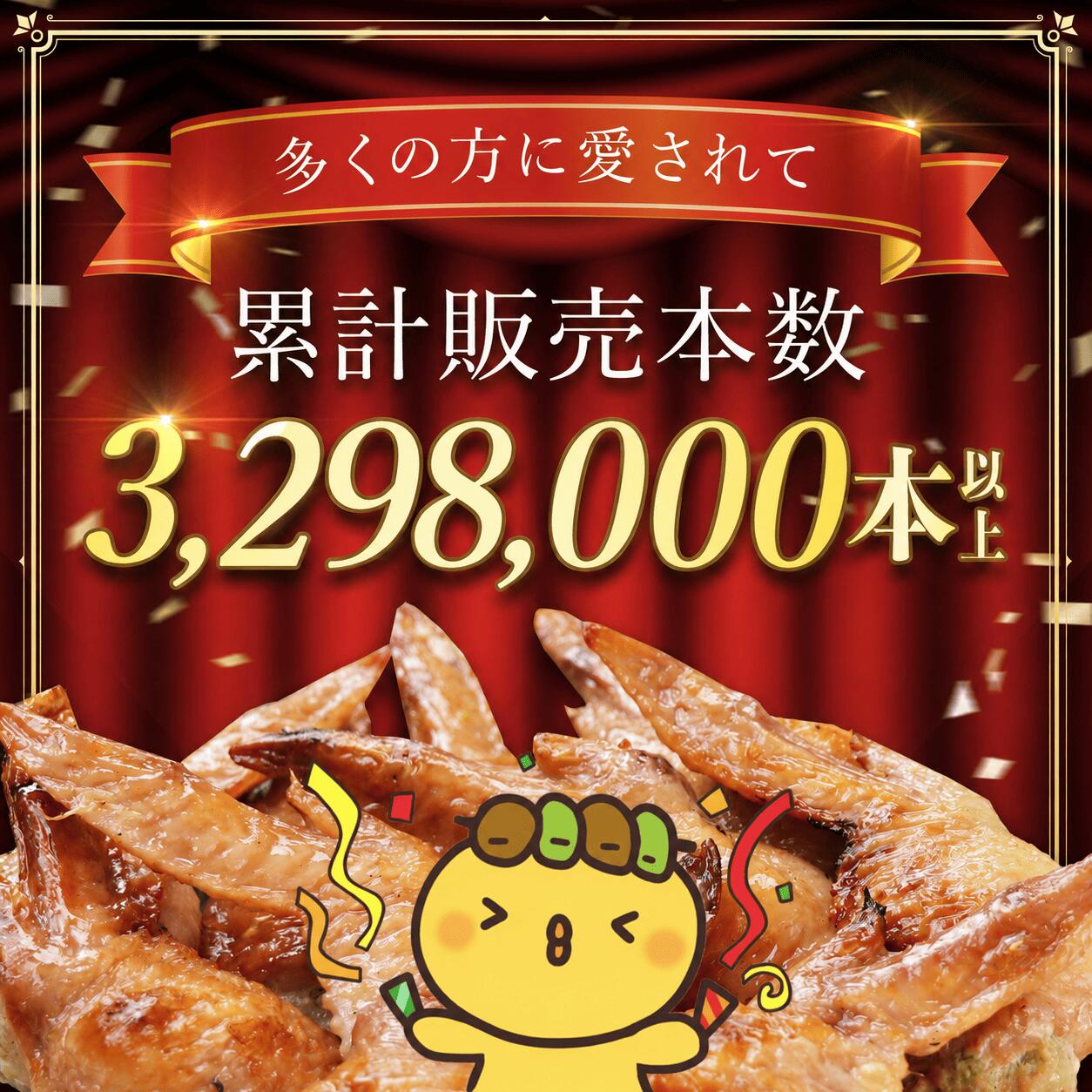 2年連続グルメ大賞受賞 ! 手羽先餃子 20本セット STS001_X1_FC