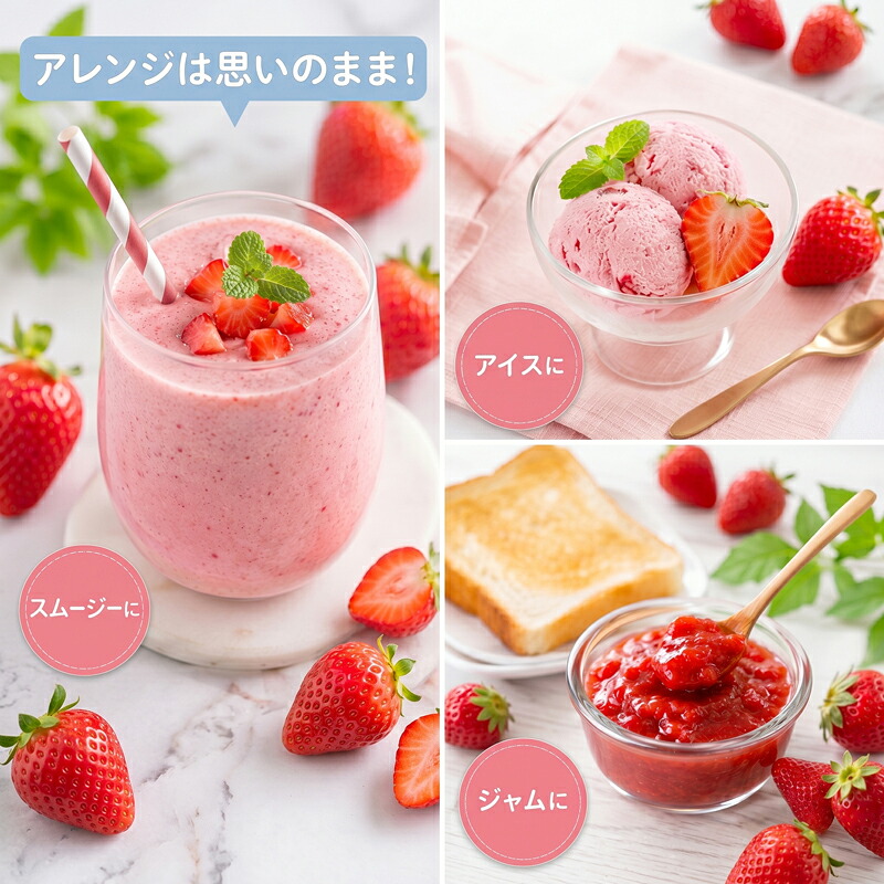 【訳あり】 冷凍いちご 3kg 冷凍 いちご 果物 フルーツ デザート アイス ジャム ヨーグルト スムージー ケーキ ストロベリー おやつ 苺 イチゴ ichigo 神奈川県 平塚市 湘南農業協同組合