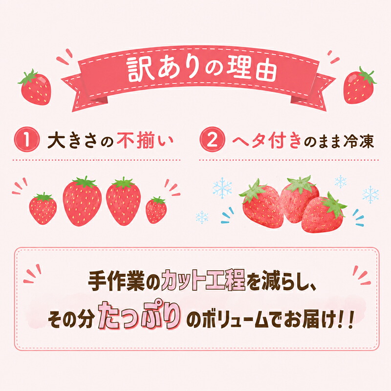 【訳あり】 冷凍いちご 3kg 冷凍 いちご 果物 フルーツ デザート アイス ジャム ヨーグルト スムージー ケーキ ストロベリー おやつ 苺 イチゴ ichigo 神奈川県 平塚市 湘南農業協同組合
