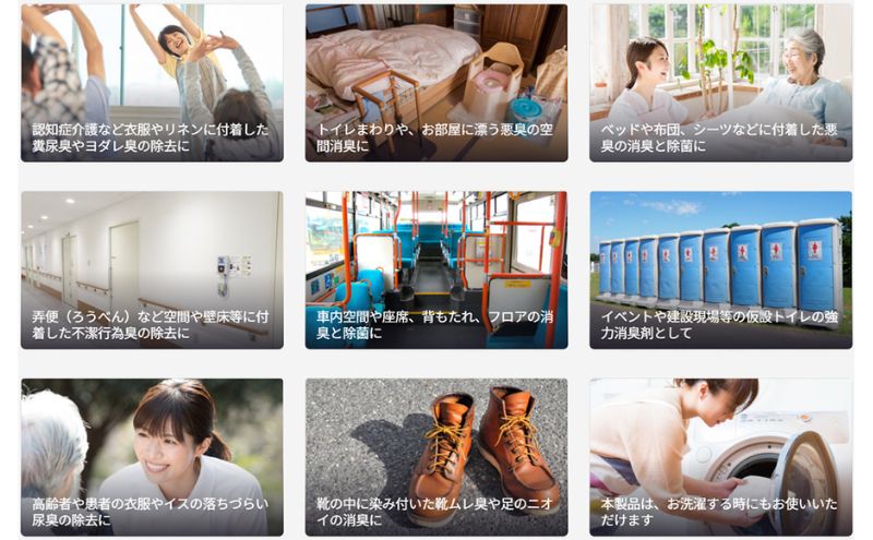 消臭剤 業務用超強力消臭剤 【選べる容量】 500ml～5L 尿臭 便臭 死臭 腐敗臭 無香 除菌 プロ仕様 業務用 消臭 無香 除菌 掃除 神奈川県 平塚市 ユークリッドオンラインシステムズ