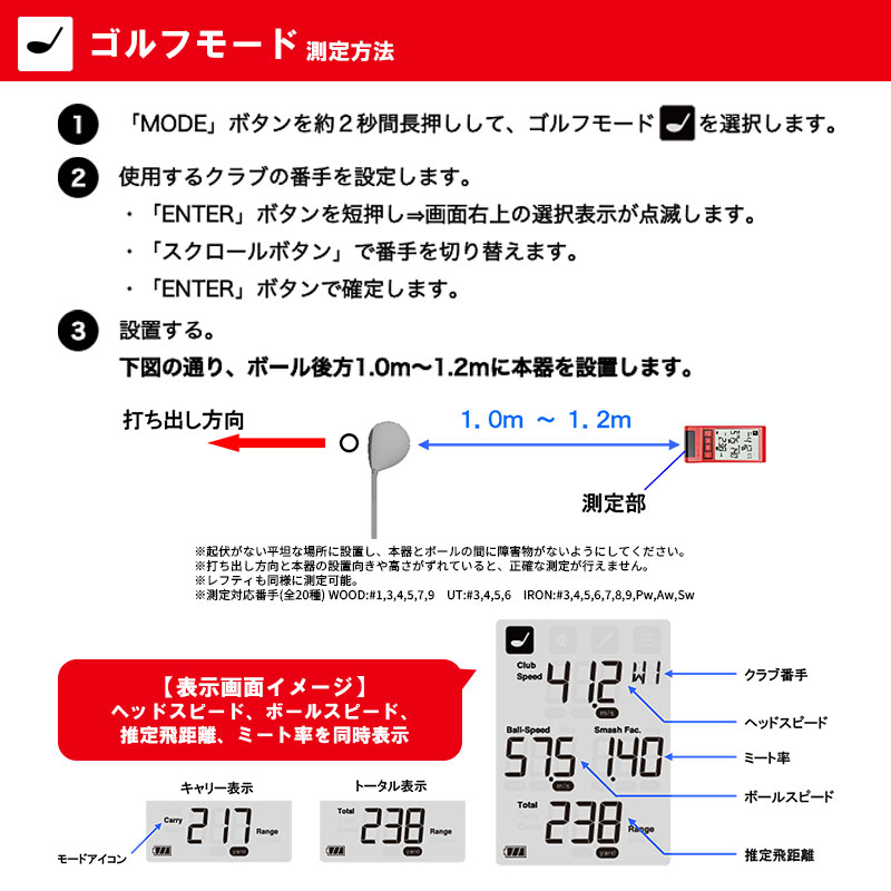 ゴルフ マルチスピード 測定器 【RED EYES POCKET HS-130】 PRGR 距離計 飛距離 飛距離測定 ゴルフ用品 ゴルフグッズ サッカー 野球 スポーツ 神奈川県 平塚市 プロギア