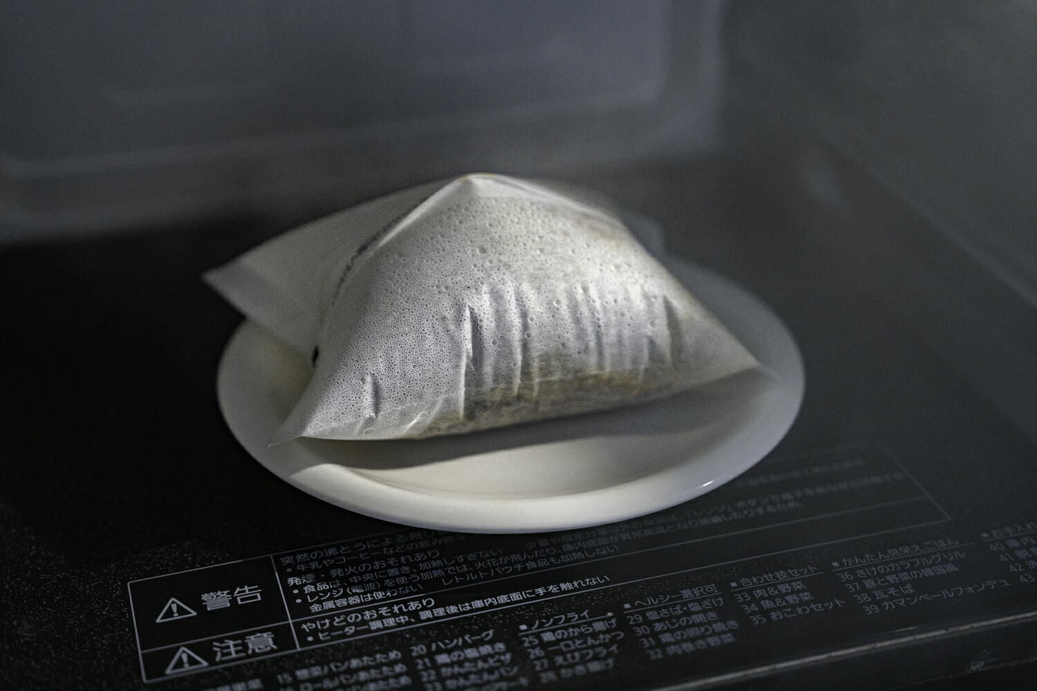 【電子レンジ調理可！】 ハンバーグ  紙包みハンバーグ おろしハンバーグ  約 1.3kg （ 165g×2×4パック ） 計8個 ハンバーグ 紙包み レンジ調理 神奈川県 平塚市 フジ食品