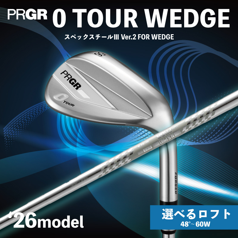 ゴルフクラブ ゴルフ プロギア 26 0 TOUR WEDGE / シャフト スペックスチールIII Ver.2 FOR WEDGE 【選べるロフト】 48° 〜 60W アイアン 神奈川県 平塚市