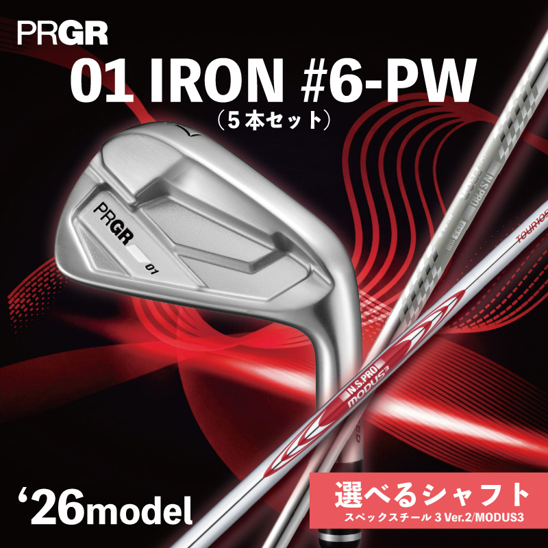 ゴルフクラブ ゴルフ 26 プロギア 01 アイアンセット #6-PW（5本セット）【選べる シャフト】 クラブ アイアン ゴルフ用品 シャフト アウトドア スポーツ スポーツ用品 神奈川県 平塚市