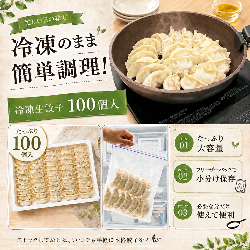 【黒豚入り！】 餃子 湘南餃子 100個 ( 50個 × 2 ) 餃子 ぎょうざ 冷凍 冷凍餃子 湘南餃子 焼き餃子 ギョーザ 餃子 冷凍ぎょうざ 冷凍おかず 冷凍惣菜 神奈川県 平塚市 湘南餃子工房