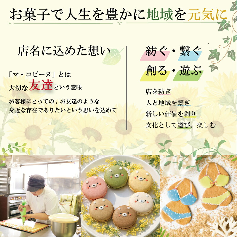 クッキー缶 人気 ギフト スイーツ ご褒美 スイーツ 洋菓子 くっきー 手土産 プレゼント クッキー お菓子 焼菓子 詰め合わせ お土産 ごほうび かわいい 人気 神奈川県 平塚市 マ・コピーヌ