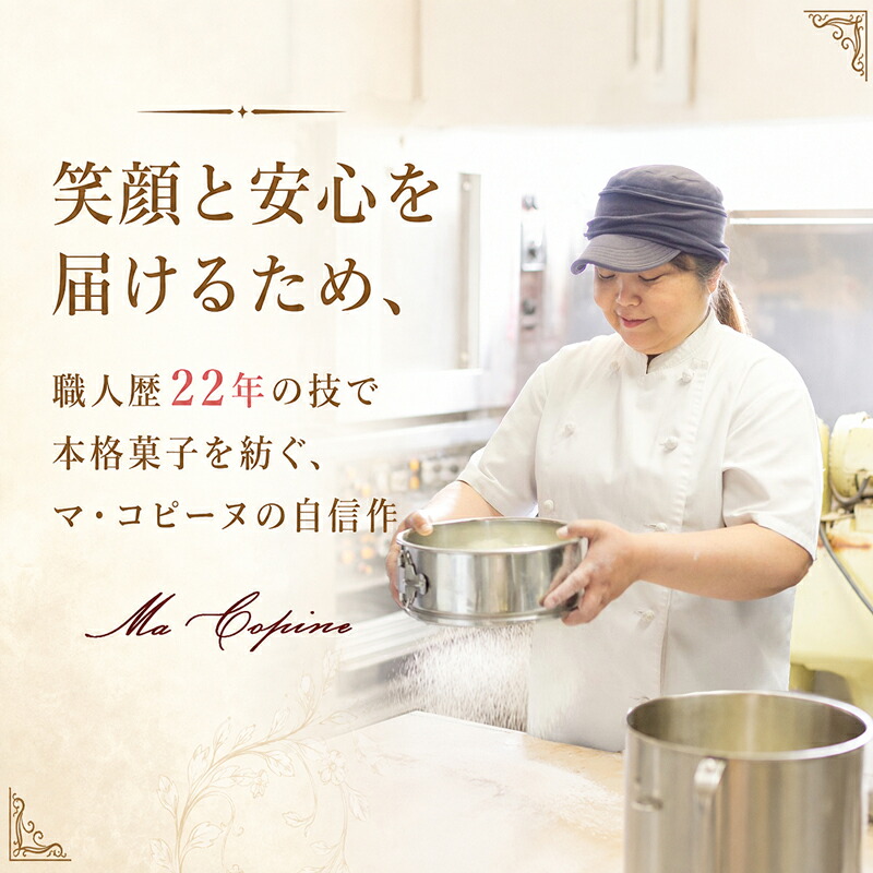 ひらつかリンツァー 7個 オリジナル クッキー ジャム かわいい 手作り お菓子 スイーツ 美味しい ギフト 贈り物 プレゼント 果実 スパイス 菓子 洋菓子 神奈川県 平塚市 マ・コピーヌ
