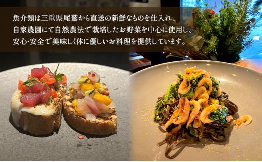 【ふるさと納税限定】 コース Onda cucina italiana お食事券 ランチチケット1名様分 ランチチケット ディナーチケット ランチ ディナー お食事チケット チケット ふるさと納税限定
