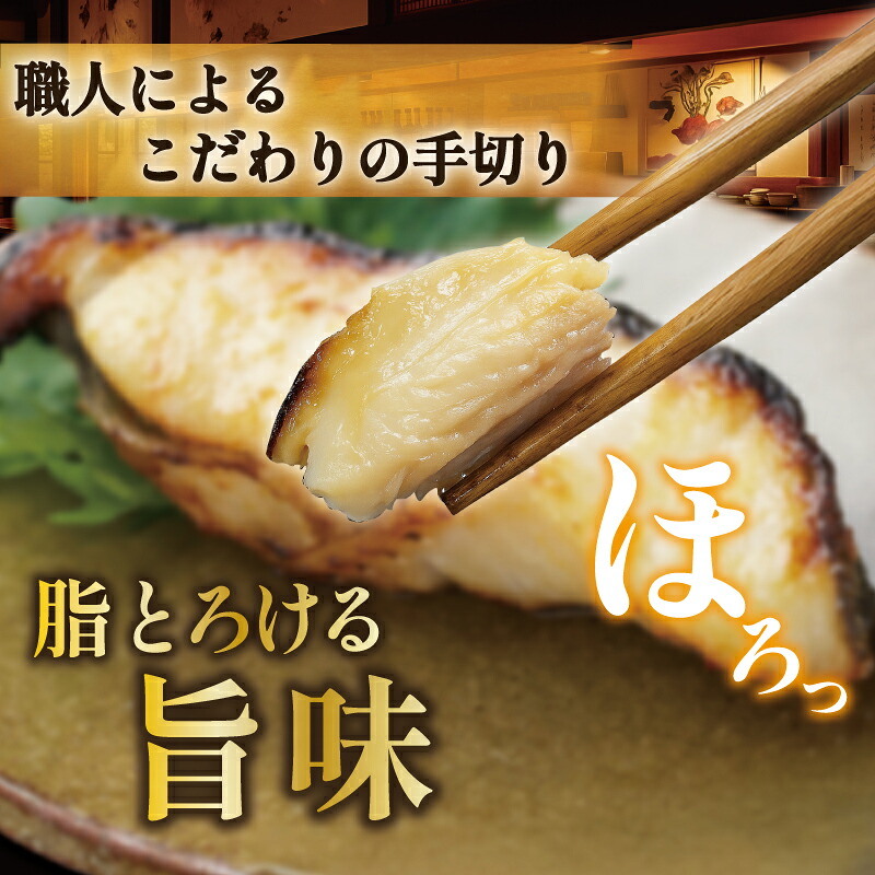 厚切り銀鱈 西京漬け 訳あり 銀鱈 西京漬け 計約 1,000g (約 100g × 10切) 西京味噌 西京みそ 味噌漬け みそ 味噌 鮮魚 魚介 銀だら 銀ダラ