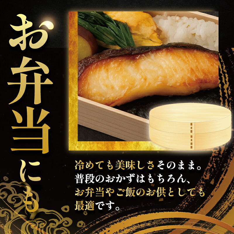 厚切り銀鱈 西京漬け 訳あり 銀鱈 西京漬け 計約 1,000g (約 100g × 10切) 西京味噌 西京みそ 味噌漬け みそ 味噌 鮮魚 魚介 銀だら 銀ダラ