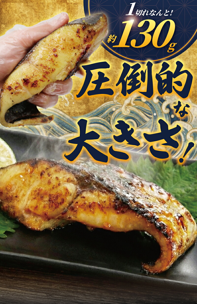 【超厚切り】 訳あり 西京漬け 4切 計500g 以上 カラスガレイ 銀だら 銀鱈 銀ダラ 鰤 ぶり ブリ 銀鮭 鮭 しゃけ さけ サーモン 魚屋 西京味噌 贅沢 真空包装 冷凍  手切り 魚屋 西京