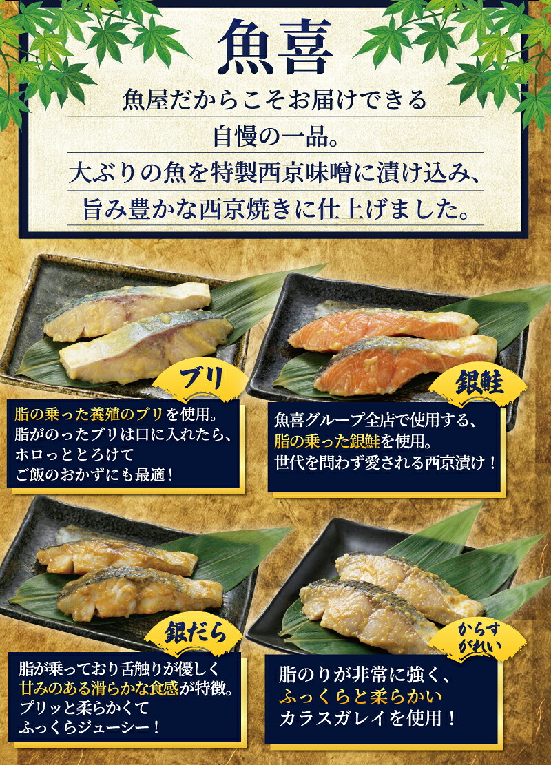 【超厚切り】 訳あり 西京漬け 4切 計500g 以上 カラスガレイ 銀だら 銀鱈 銀ダラ 鰤 ぶり ブリ 銀鮭 鮭 しゃけ さけ サーモン 魚屋 西京味噌 贅沢 真空包装 冷凍  手切り 魚屋 西京