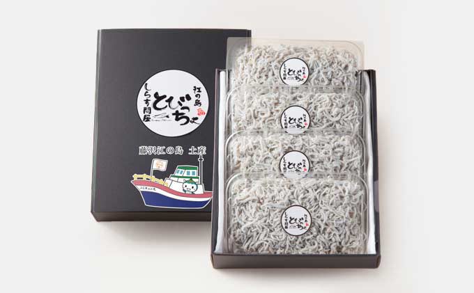 釜揚げしらす しらす 計480g 120g × 4 パック シラス 魚 釜揚げ 湘南しらす しらすごはん shirasu sirasu 冷凍しらす 人気シラス じゃこ ちりめん しらす干し イワシ