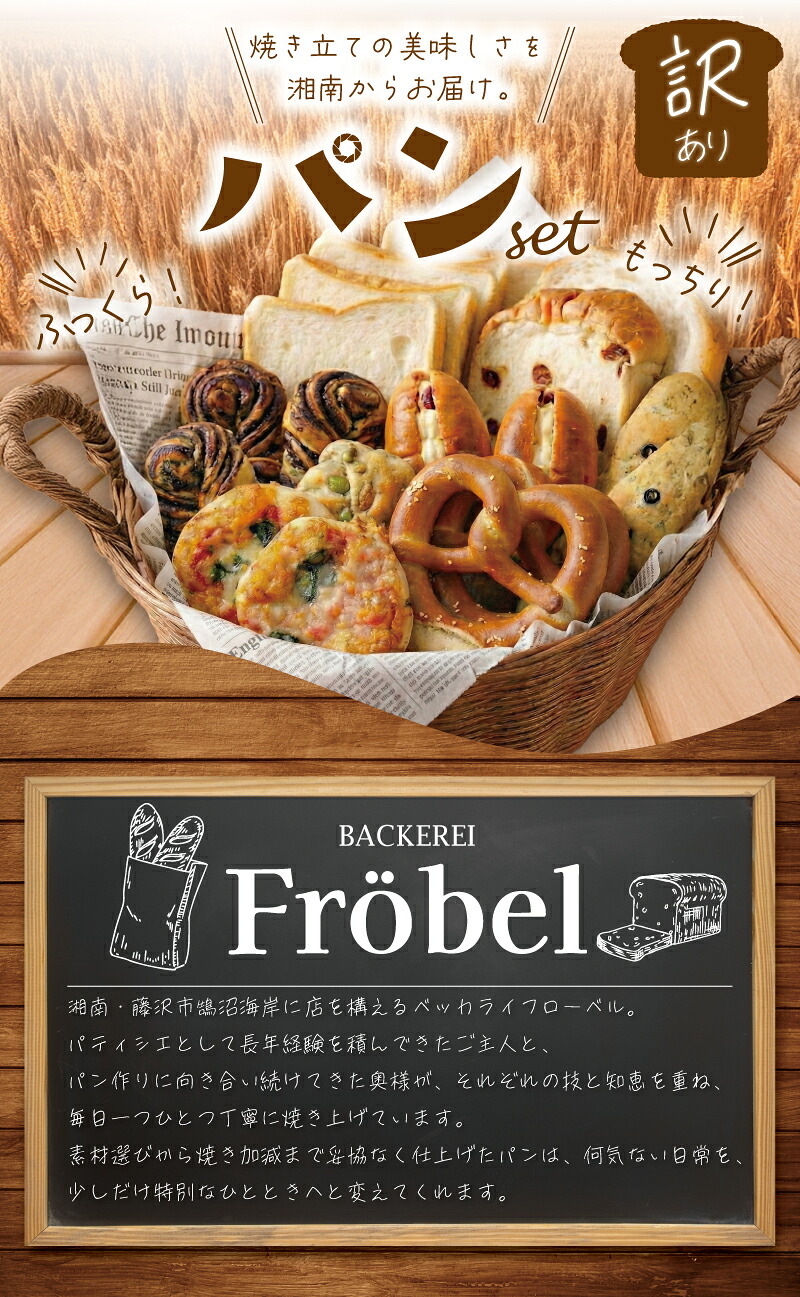 パン 35個 セット ロスパン 冷凍 詰め合わせ 訳アリ 訳あり わけあり ぱん pan 惣菜パン 菓子パン 食パン 冷凍パン パンセット ブレッド ベーカリー おまかせ お楽しみ 朝食 朝 ご飯