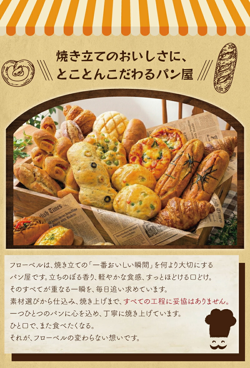 パン 35個 セット ロスパン 冷凍 詰め合わせ 訳アリ 訳あり わけあり ぱん pan 惣菜パン 菓子パン 食パン 冷凍パン パンセット ブレッド ベーカリー おまかせ お楽しみ 朝食 朝 ご飯