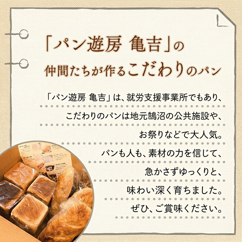パン セット 32個 国産小麦 パンセット 極 天然酵母 数量限定 こめ油 米油 使用 惣菜パン 菓子パン 食事パン 美味しい 朝食 朝 ご飯 ランチ 昼食 おやつ おすすめ パン詰合せ パンセット