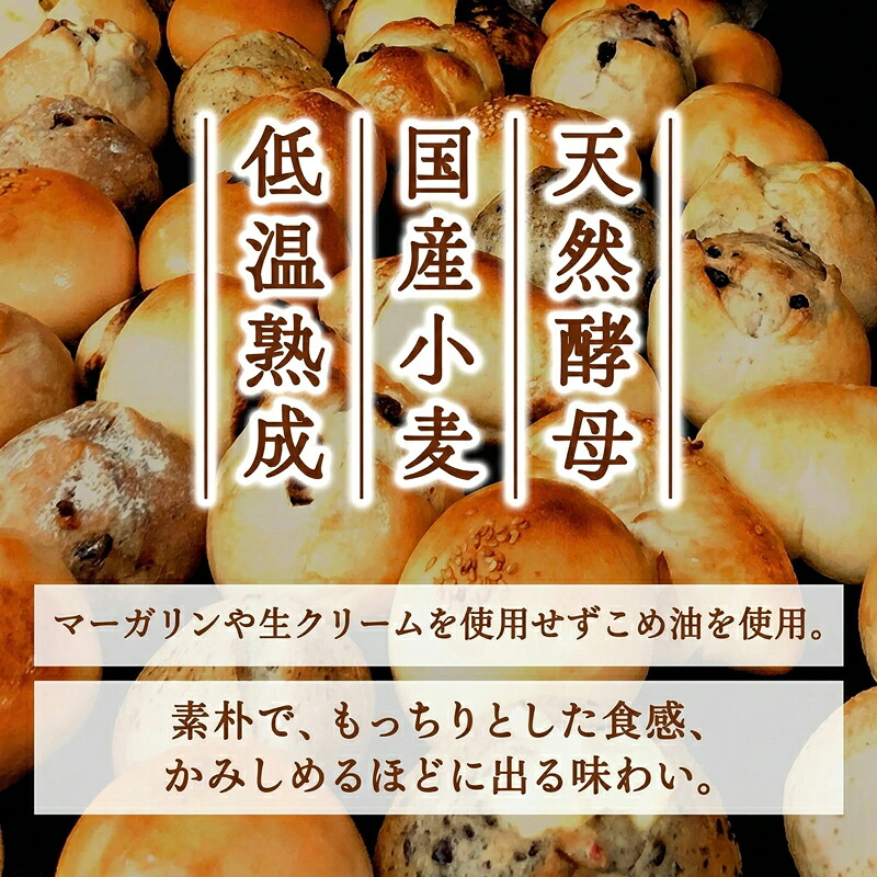 パン セット 32個 国産小麦 パンセット 極 天然酵母 数量限定 こめ油 米油 使用 惣菜パン 菓子パン 食事パン 美味しい 朝食 朝 ご飯 ランチ 昼食 おやつ おすすめ パン詰合せ パンセット