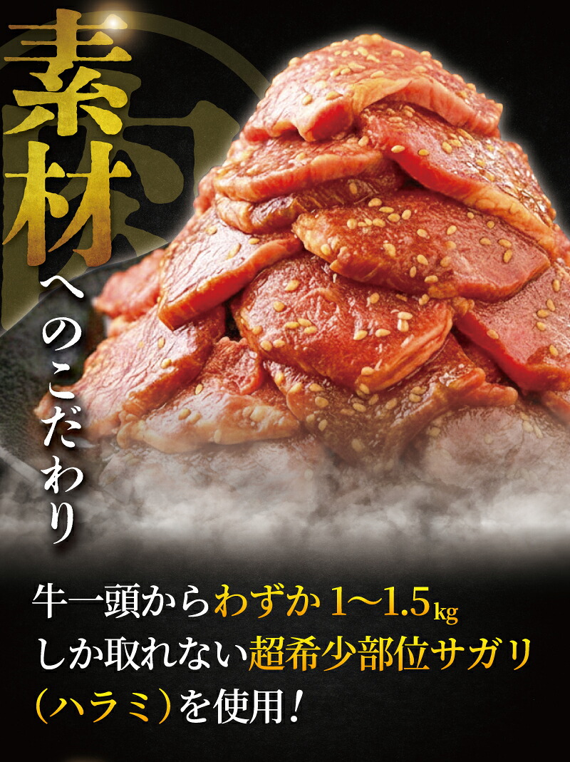 ハラミ タレ漬け 450g ( 約450g × 1 パック ) はらみ 厚み 牛 牛肉 肉 お肉 焼き肉 焼肉 味付けダレ さがり サガリ 牛肉ハラミ ビーフ ぎゅうにく おいしい やわらかい