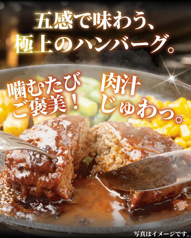 黒毛和牛 黒豚 ハンバーグ 10個 計 1.2kg はんばーぐ hannba-gu 国産 鹿児島県産 黒豚 手作り 冷凍 和牛 豚肉  ぶたにく ぎゅうにく 極上ハンバーグA4 A5ランク 使用